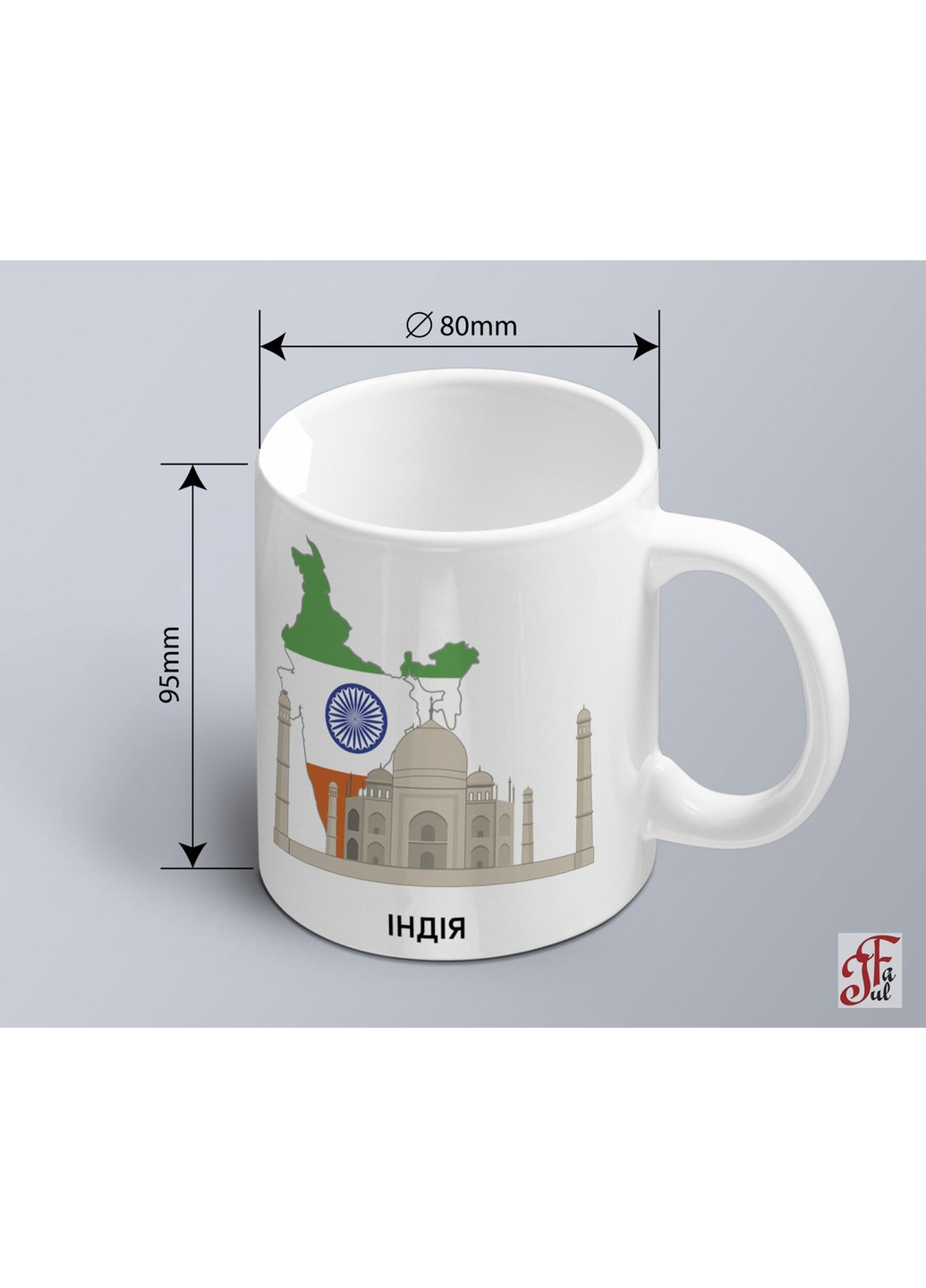 Чашка з графічним принтом пам'ятного місця Індія ЗаСвіт (261333153)