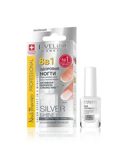 Відновлюючий засіб для нігтів з мікрочастинками срібла Cosmetics 8в1 «Nail Therapy» 12 мл Eveline (258616015)