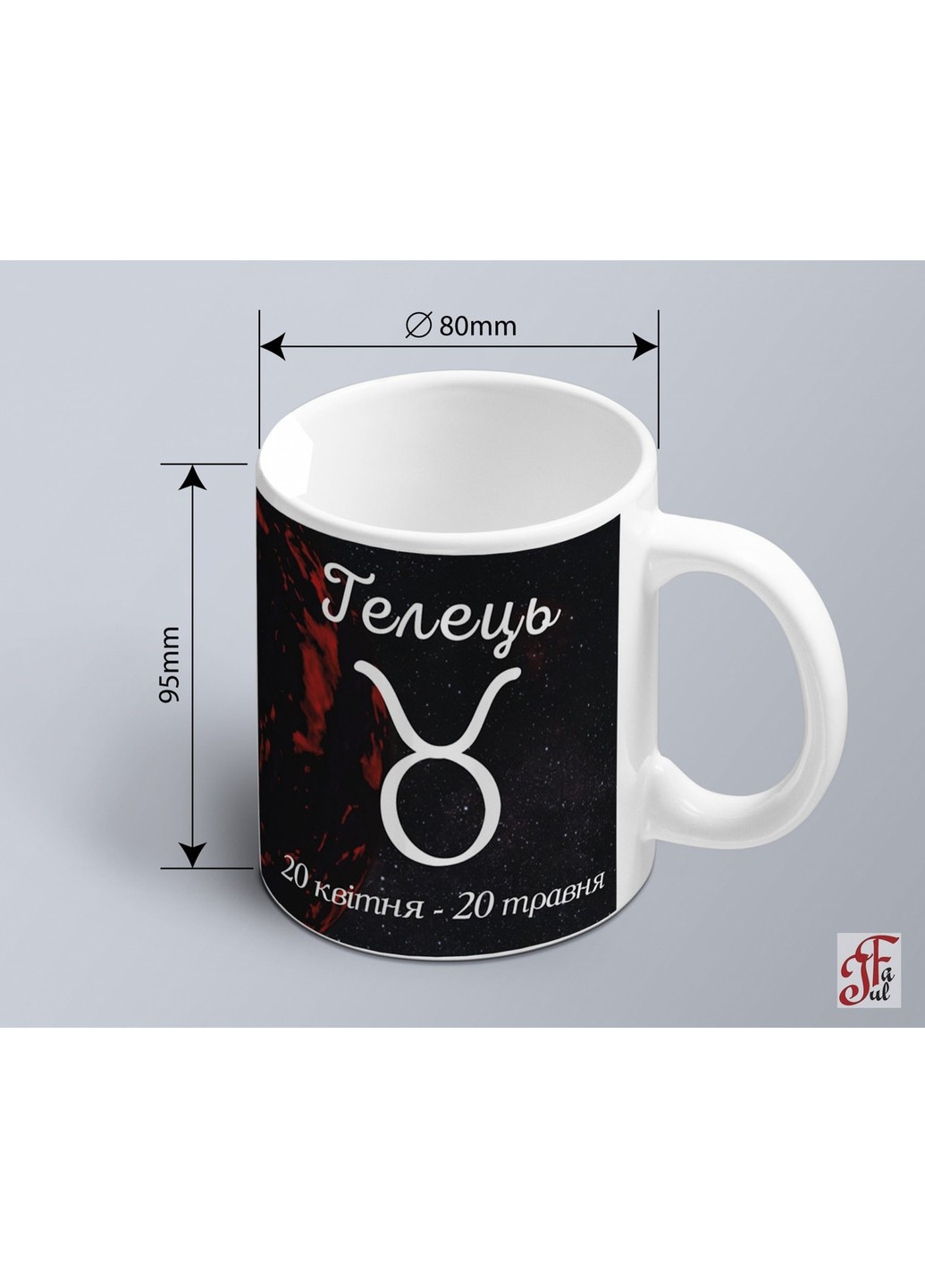 Чашка з принтом знак зодіака Телець на фоні стихії (02010104014) ЗаСвіт (261255665)