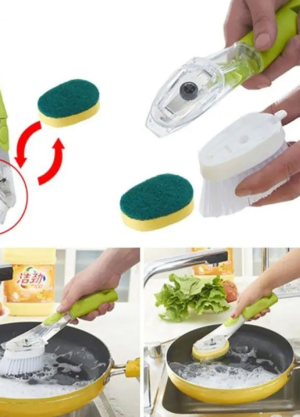 Щітка для миття посуду Rise-UP AUTOMATIC LIQUID CLEANING BRUSH із дозатором та насадками багатофункціональна Kitchen Master (277925408)