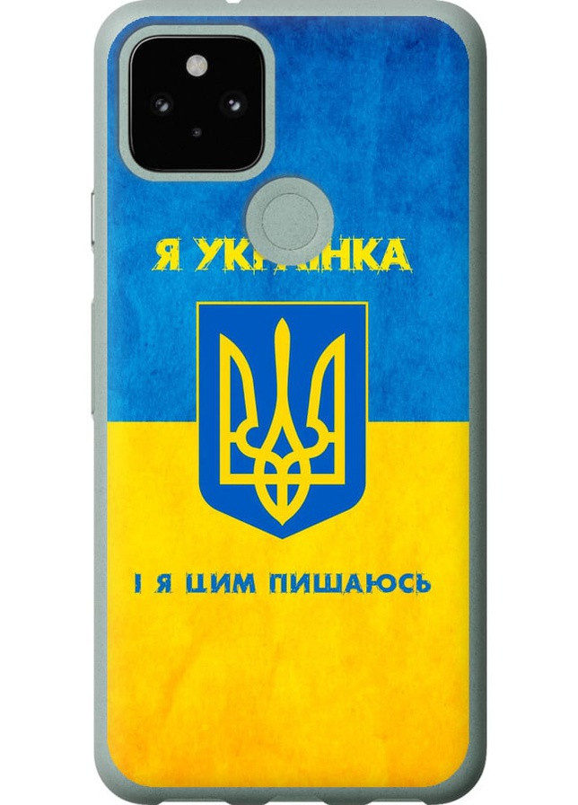 Силиконовый чехол 'Я украинка' для Endorphone Google Pixel 5 (257955428)