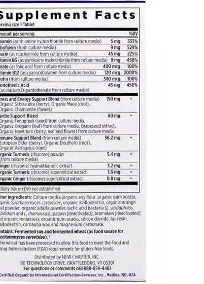 Fermented Coenzyme B Complex 30 Veg Tabs NC0350 New Chapter (256719654)
