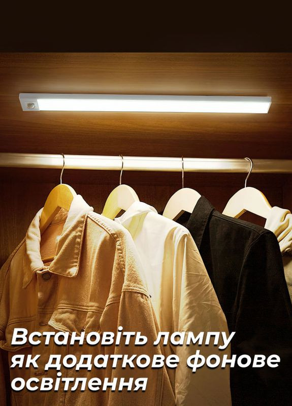 Світлодіодна лампа з акумулятором / led світильник з датчиком руху для кухні, ванної кімнати 20см 9144 Білий 68597 OnePro (268128369)