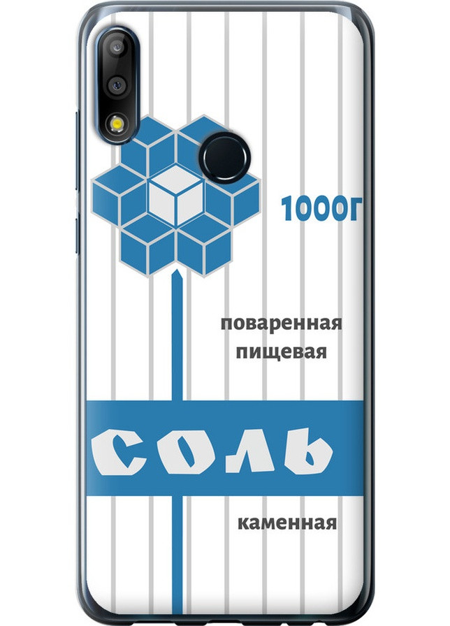 Силіконовий чохол 'Сіль' для Endorphone Asus Zenfone Max Pro M2 ZB631KL (257799141)