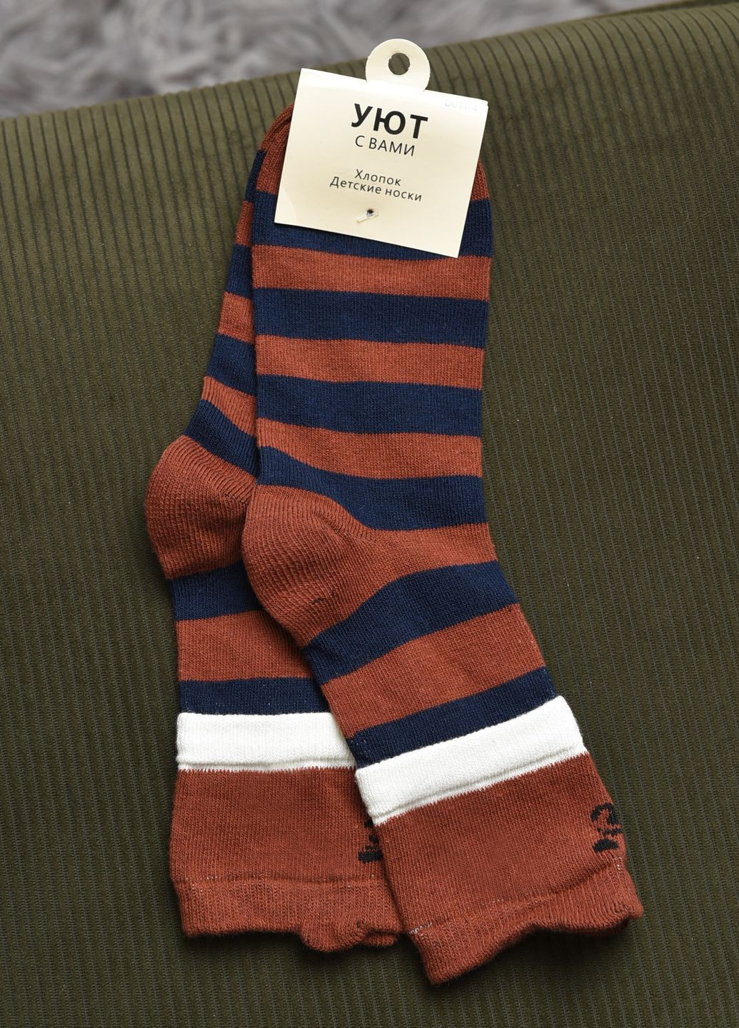 Шкарпетки дитячі для хлопчика коричневого кольору в смужку Let's Shop (276382769)