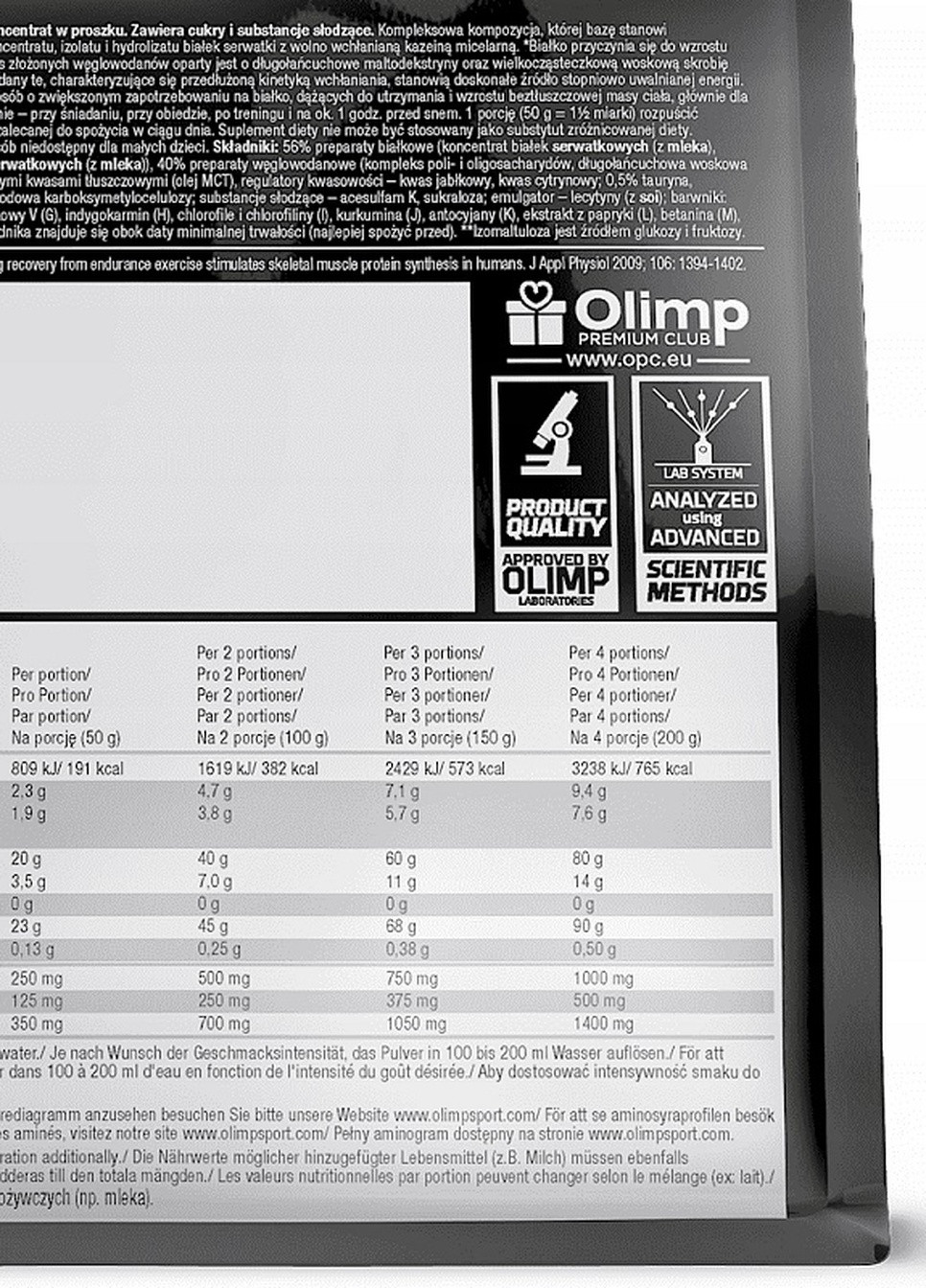 Olimp Nutrition Profi Mass 1000 g /20 servings/ Vanilla Olimp Sport Nutrition (256776929)