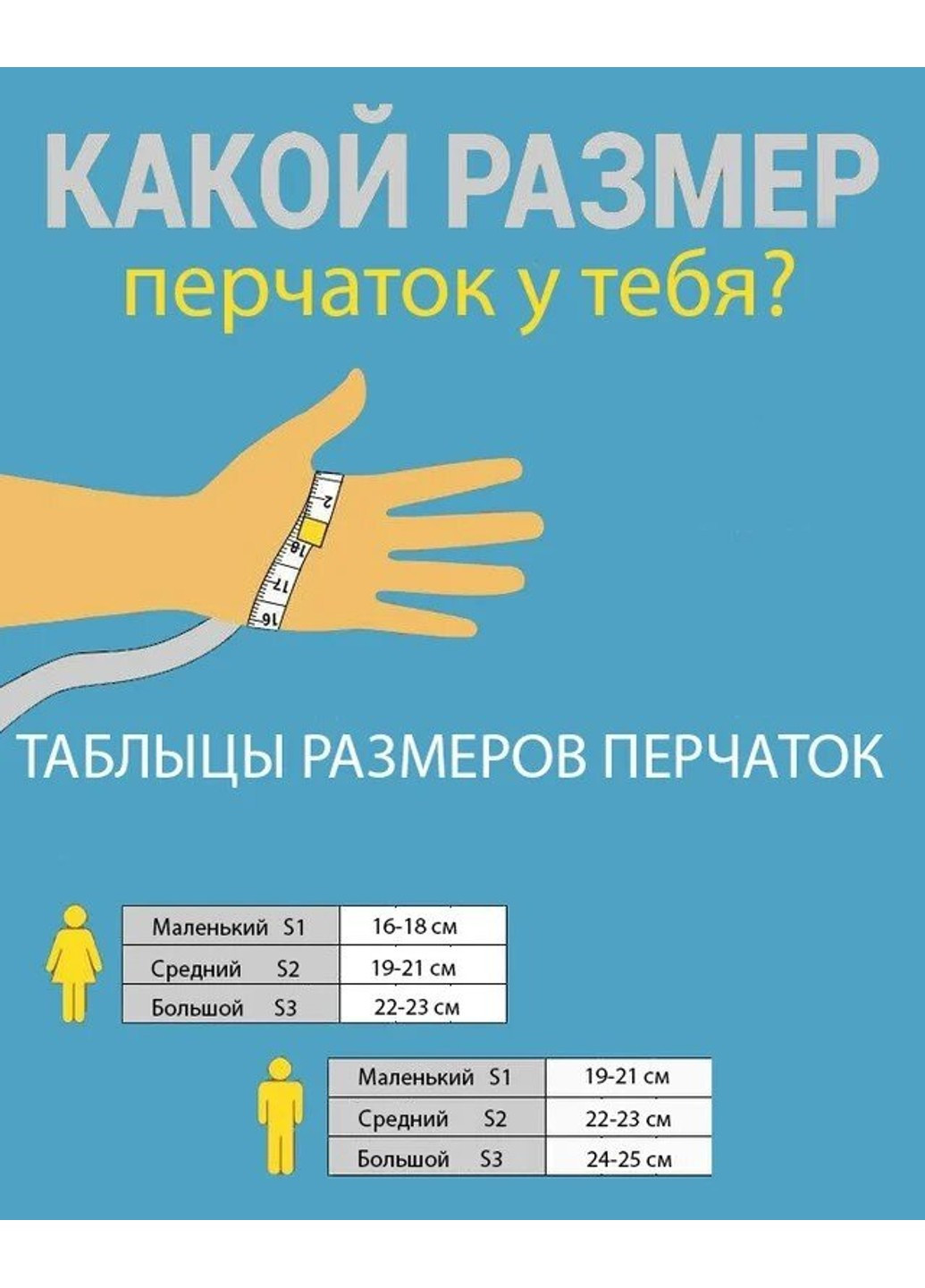 Перчатки женские чёрные трикотажные 8154s3 L BR-S (261486820)