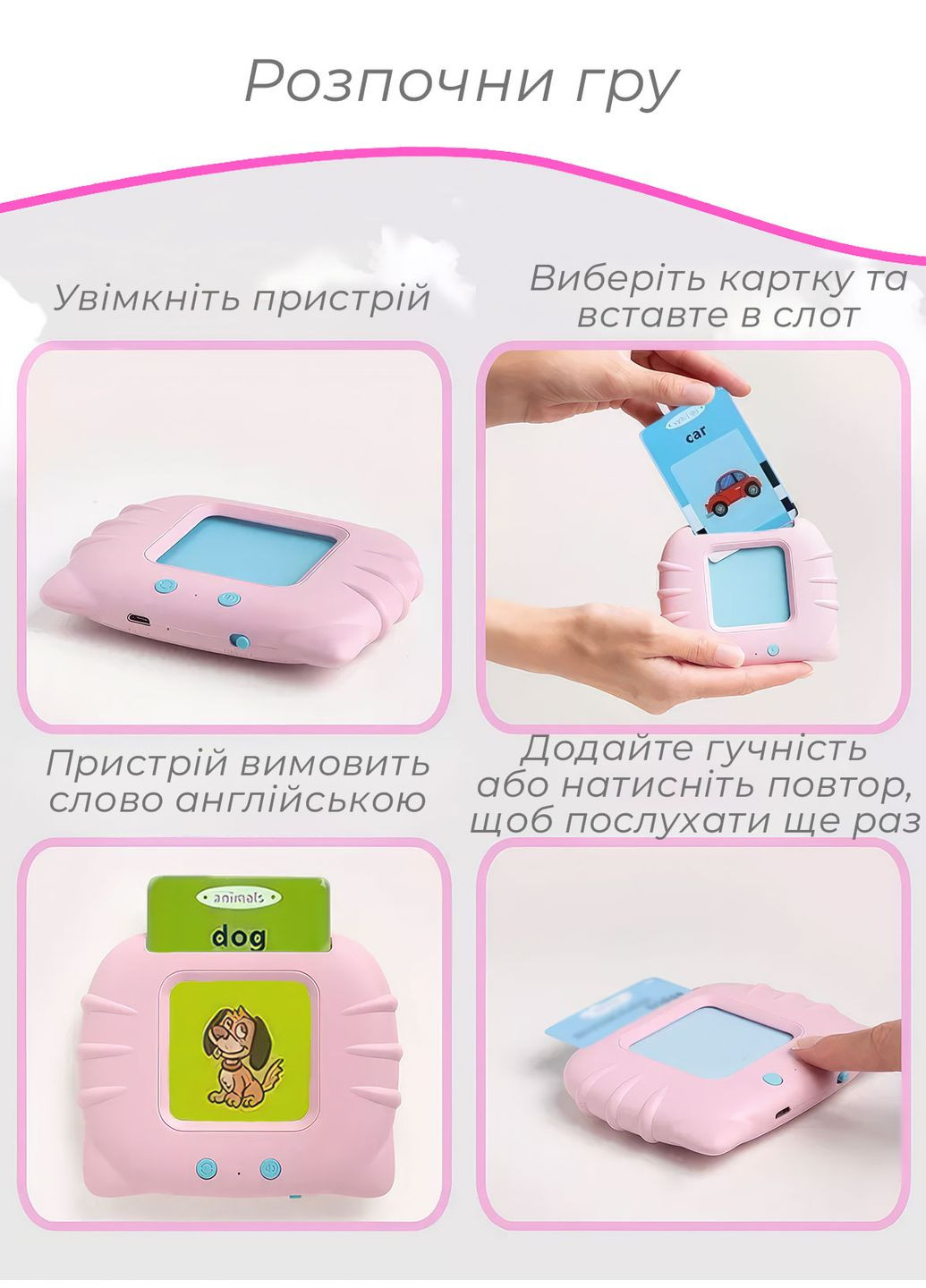 Детские развивающие карточки Монтессори для изучения английского языка/112 карточек /224 слова Розовый 68932 OnePro (266824050)