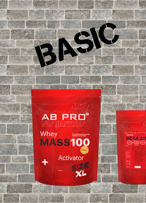 Комплект Набор мышечной массы BASIC (гейнер, аминокислоты) AB PRO (257941124)