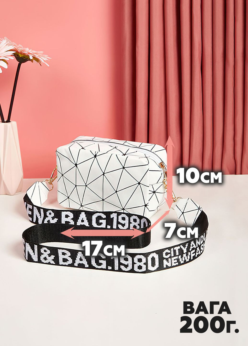 Женская сумка клатч через плечо 8069 Белый 58684 DobraMAMA (268039784)