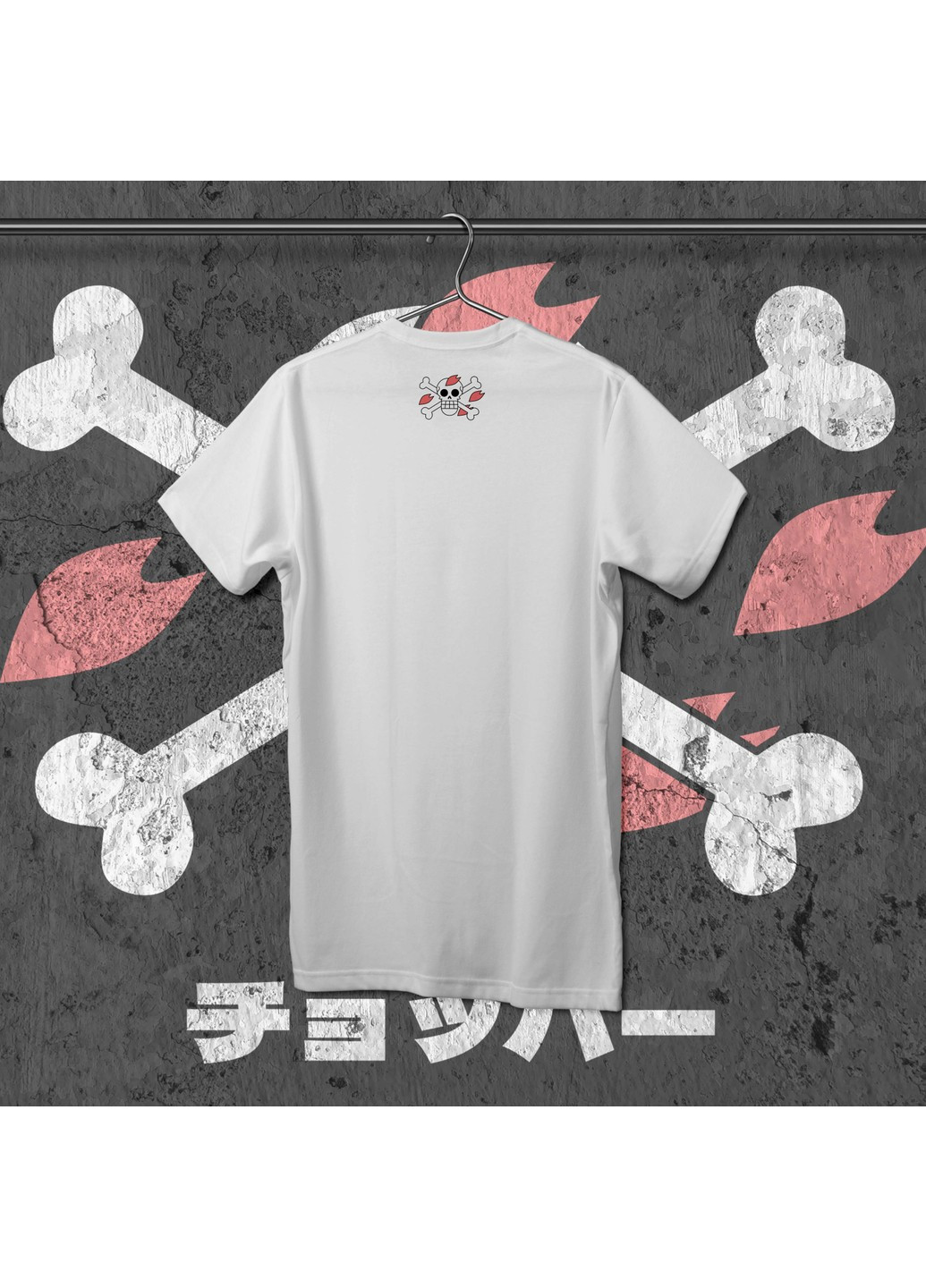 Белая футболка c принтом ван пис - chopper 2 we No Brand