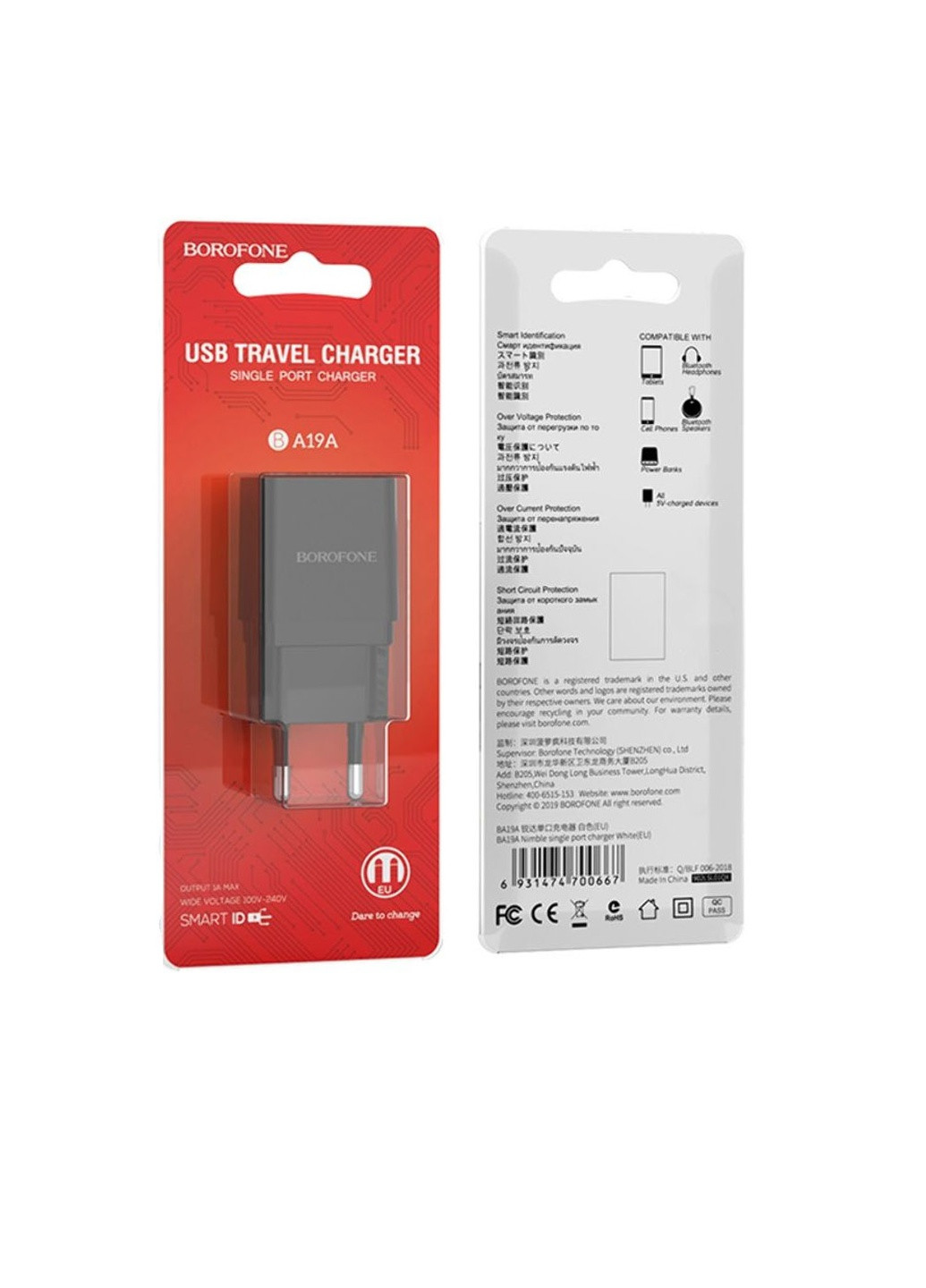 Зарядное устройство для BA19A 1 USB 1A цвет черный ЦБ-00204684 Borofone (259443113)