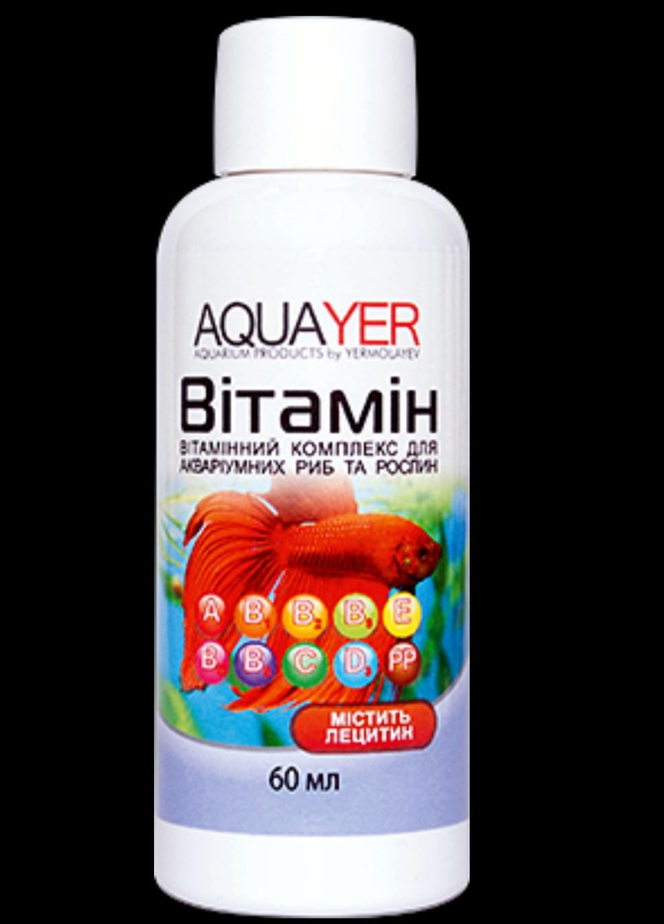 Комплекс вітамінів для риб Вітамін 60 мл, проти захворювань, для забарвлення Aquayer (274065051)