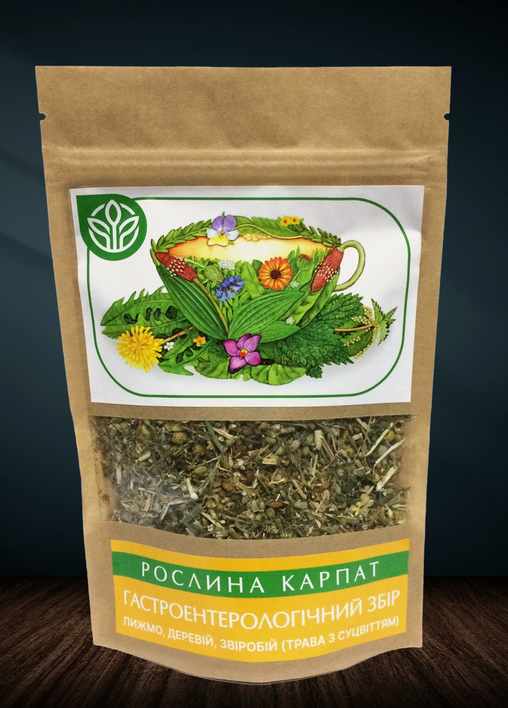 Гастроэнтерологический сбор 45 грамм | Для приготовления настоя или чая для нормализации пищеварения Рослина Карпат (277369776)