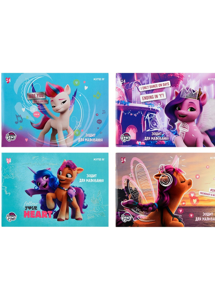 Тетрадь для рисования 24 листов My Little Pony цвет разноцветный ЦБ-00223205 Kite (259961433)