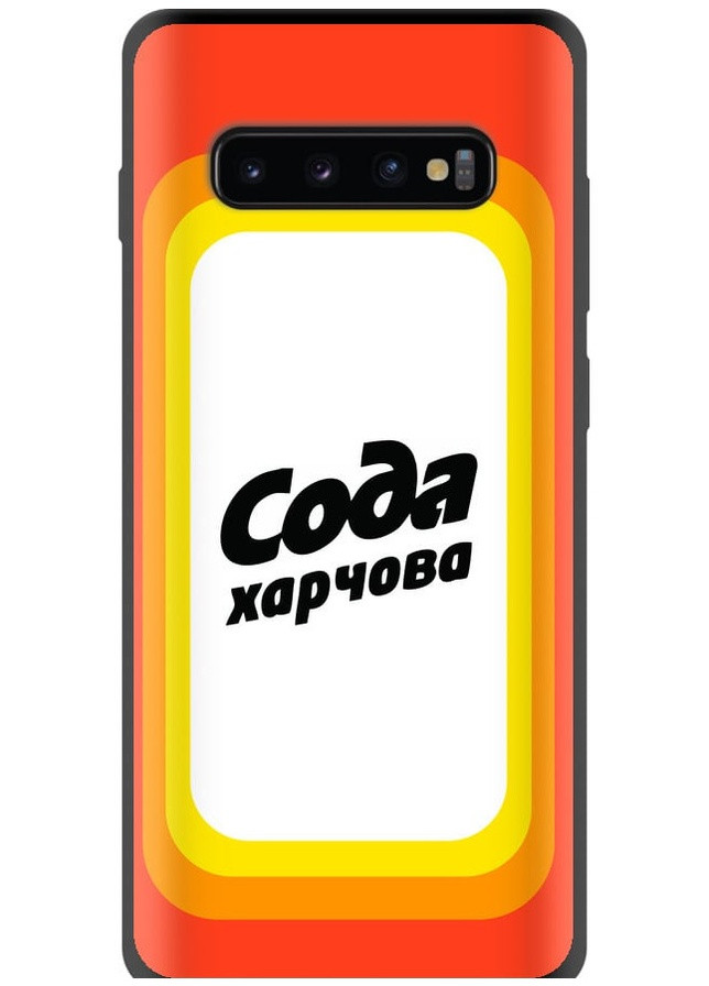 TPU чорний чохол 'Сода UA' для Endorphone Samsung Galaxy S10 Plus (259403314)