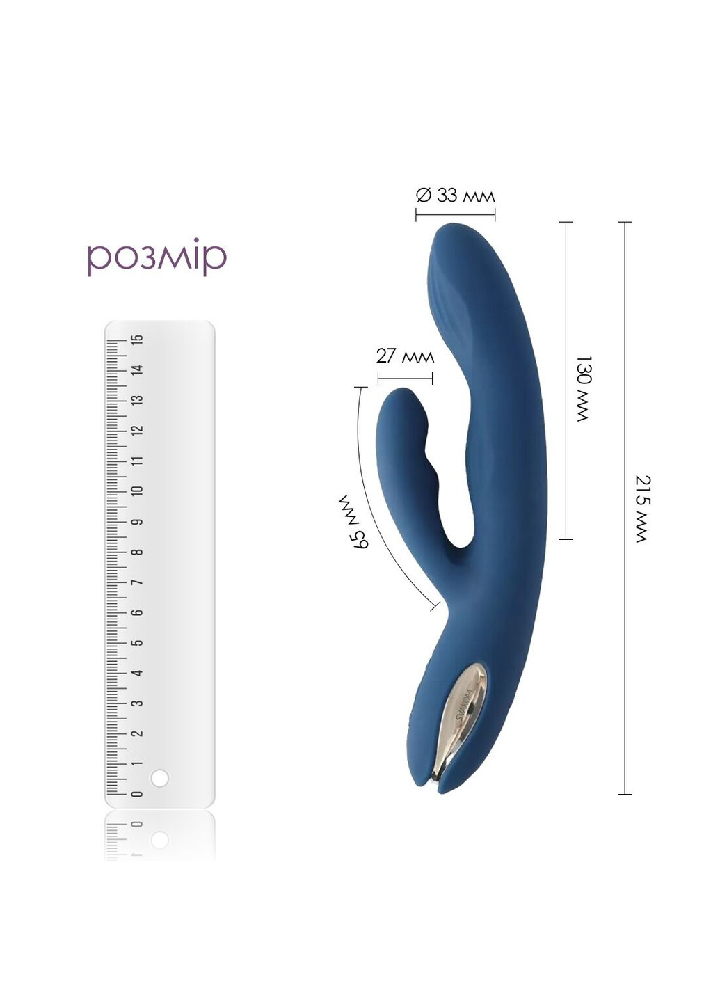 Вібратор-кроликSvakom Aylin, пульсівна ділянка для точки G Svakom (258261639)