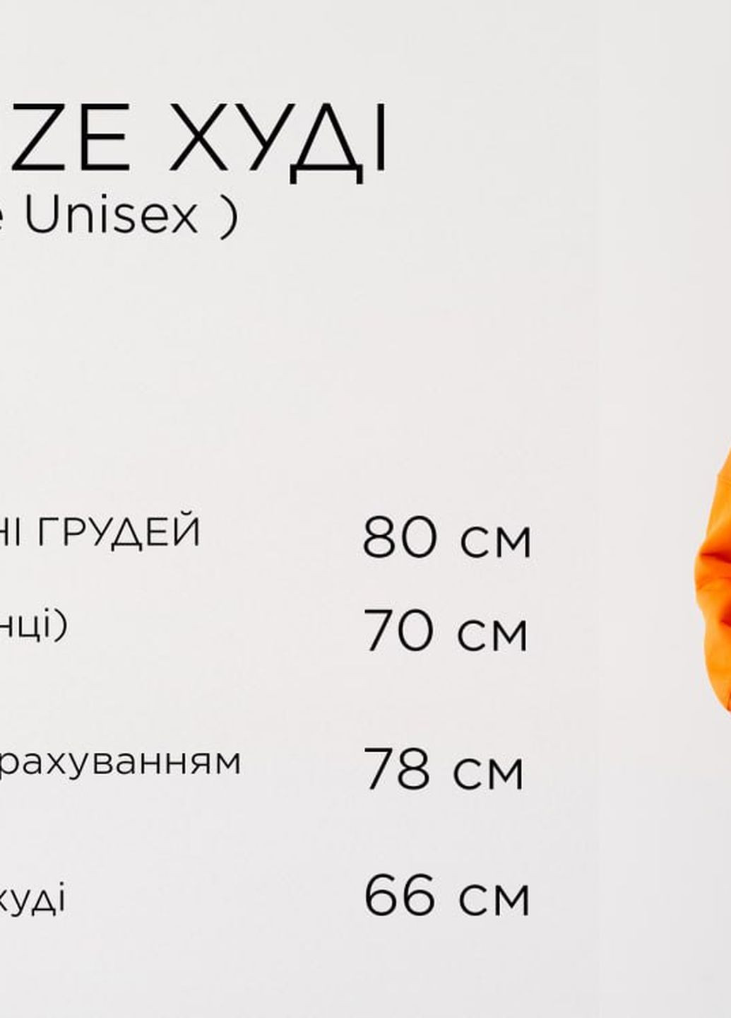 Мужское теплое худи цвет оранж р.Oversize 447955 New Trend (273169984)