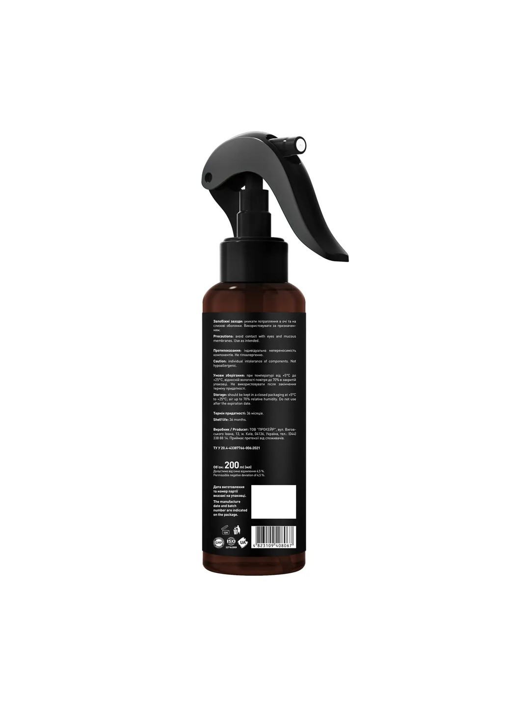 Текстурировочный солевой спрей для волос Miami 200 мл Barbers (269237734)