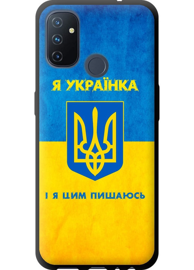TPU чорний чохол 'Я українка' для Endorphone OnePlus Nord N100 (257954620)