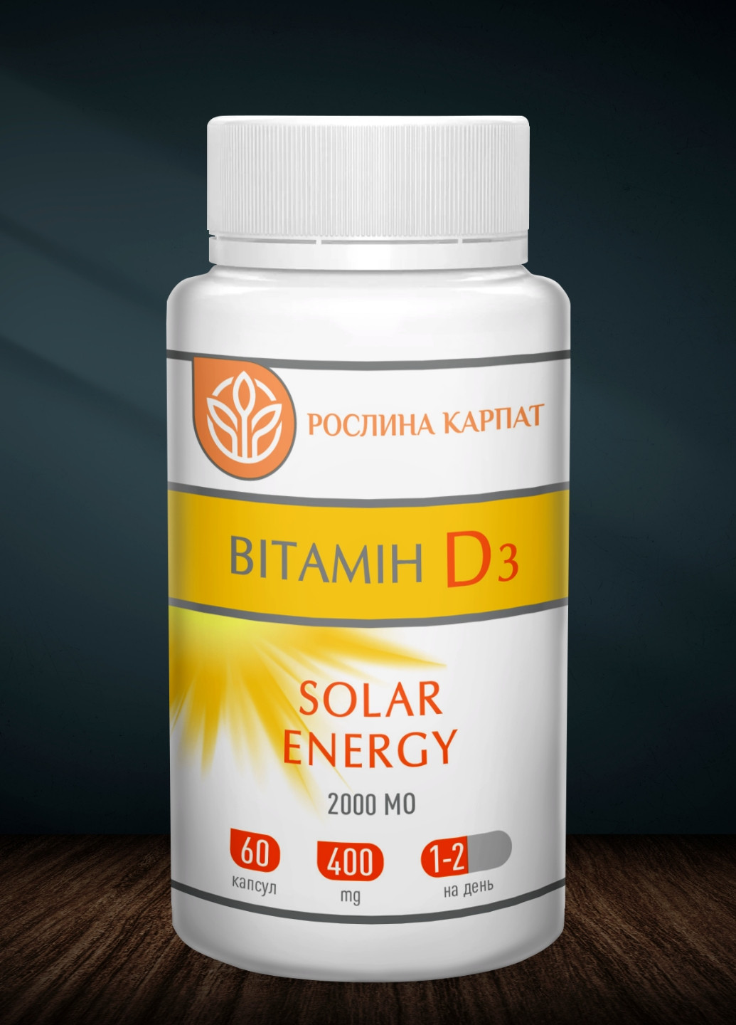 Витамин D3 Solar energy 60 капсул | Поддержка иммунной системы Рослина Карпат (277697629)