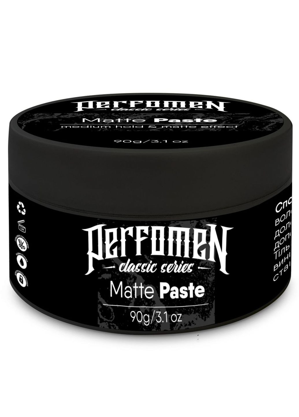 Матовая паста Matte Paste 90g Perfomen (277167186)
