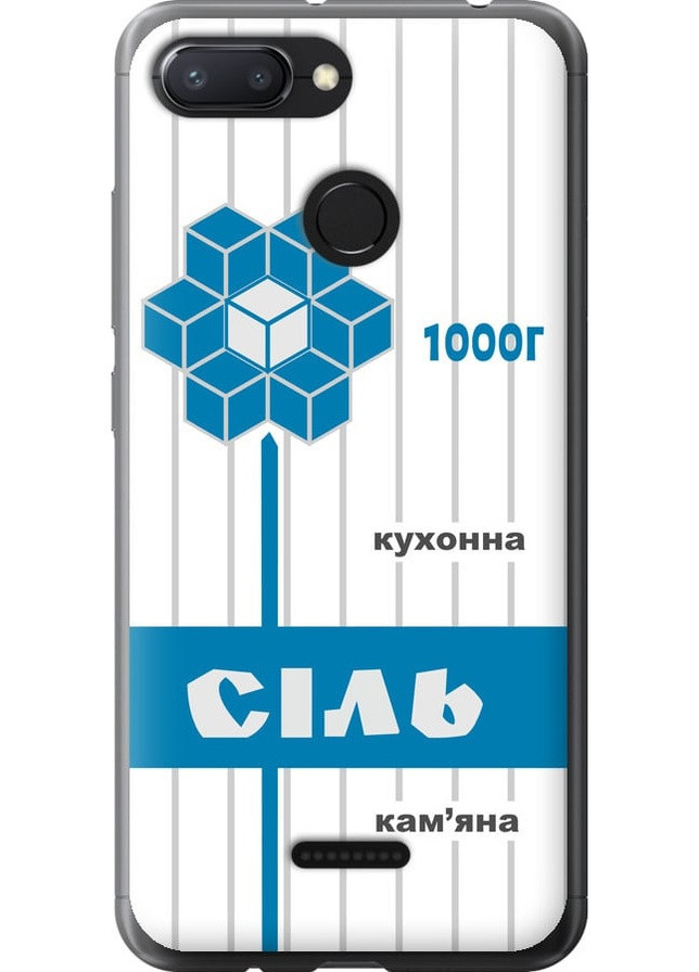 Силиконовый чехол 'Соль UA' для Endorphone Xiaomi Redmi 6 (258702377)