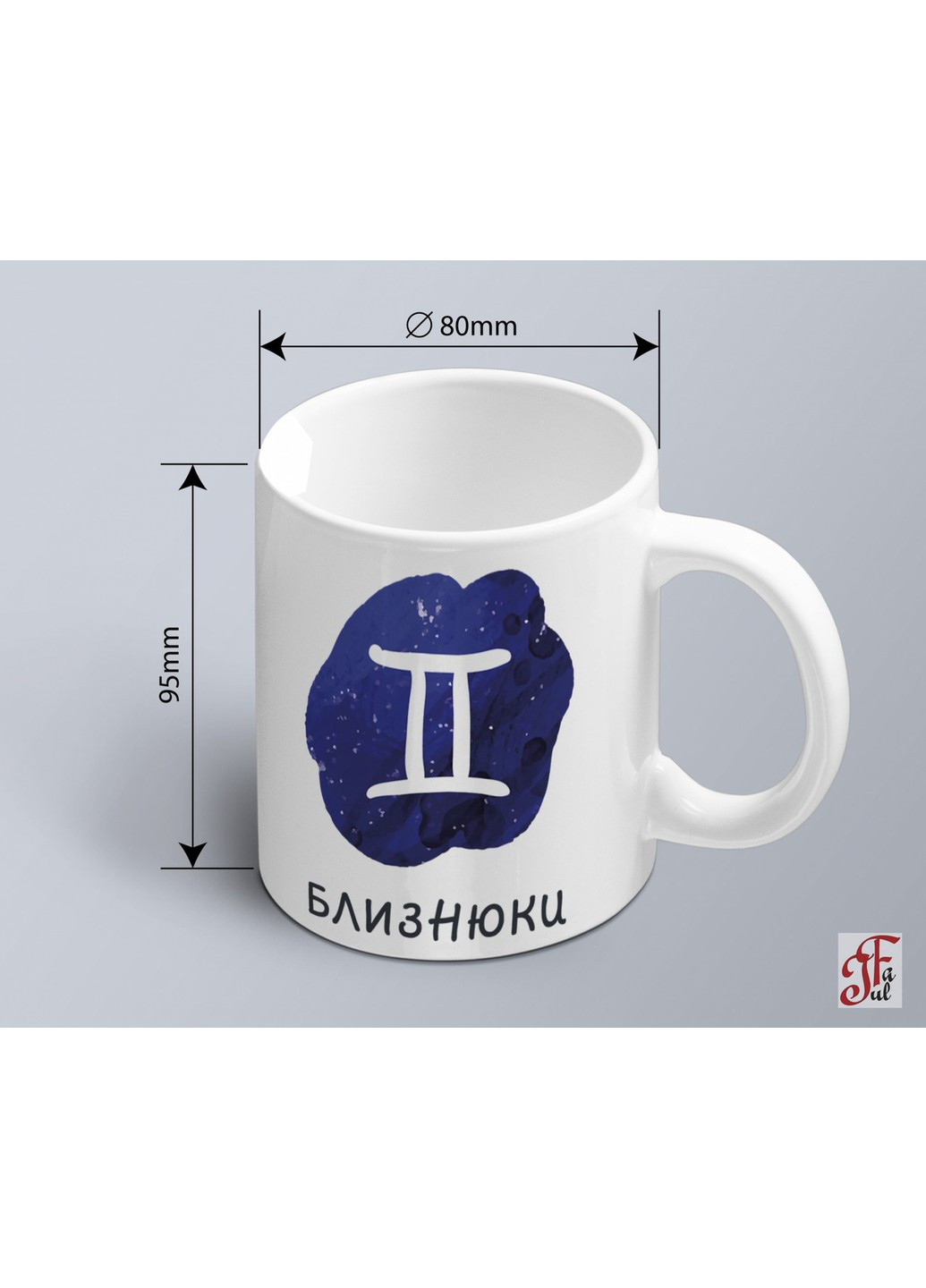 Чашка з принтом знак зодіаку Близнюки з характеристикою (02010104051) ЗаСвіт (261255622)