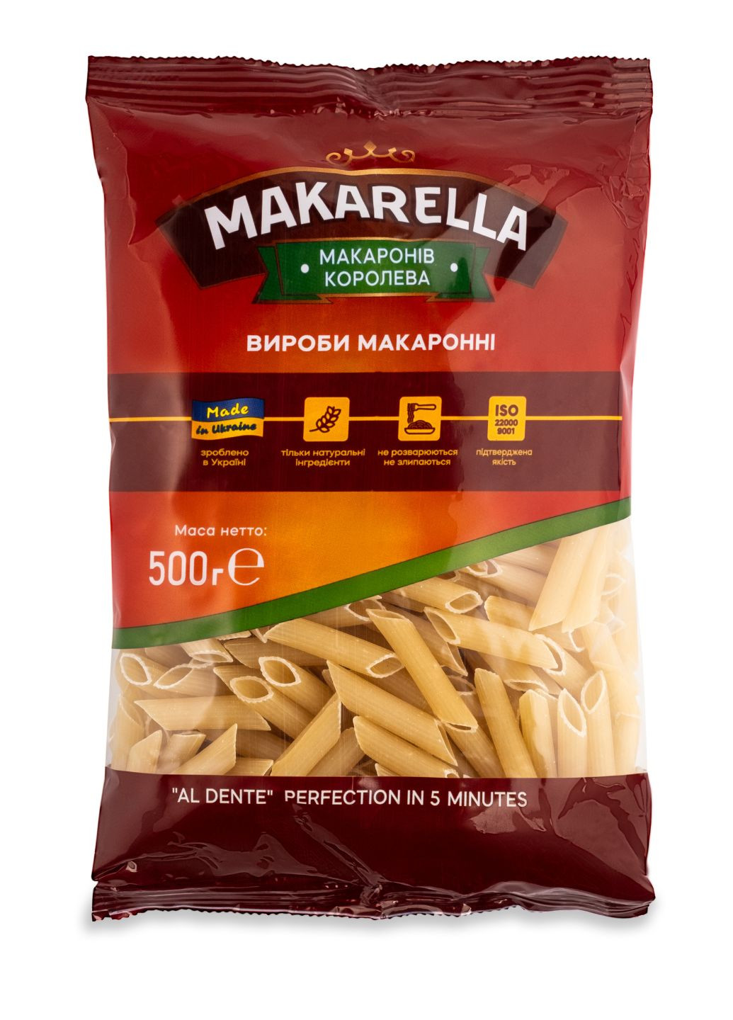Макаронные изделия Пера MAKARELLА 500 г (4820055303477) Makarella (266991105)