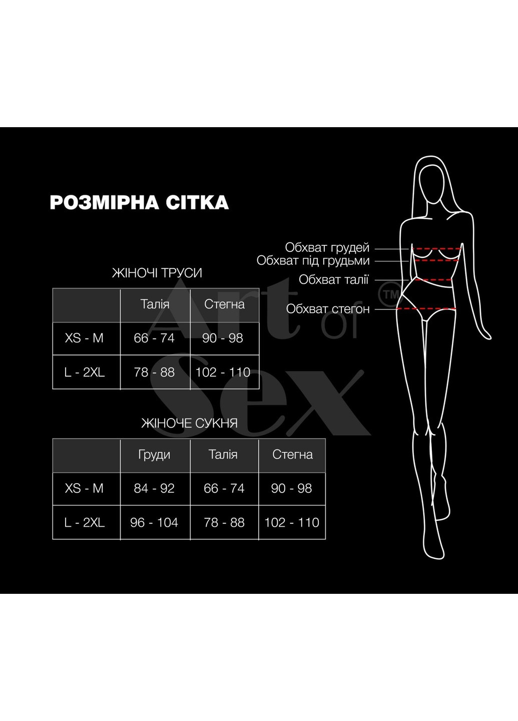 Кружевные трусики с открытым доступом - Mia, размер L-2XL, Черный Art of Sex (259790603)