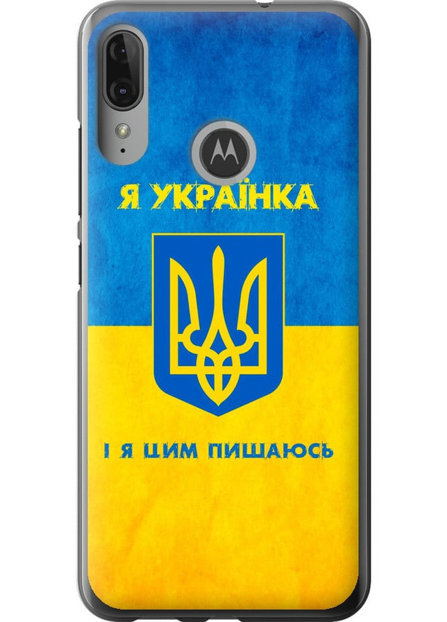 Силиконовый чехол 'Я украинка' для Endorphone Motorola Moto E6 Plus (258051441)