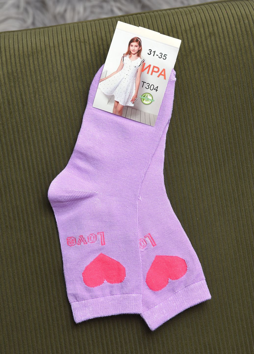 Носки для девочки фиолетового цвета с рисунком Let's Shop (269387605)