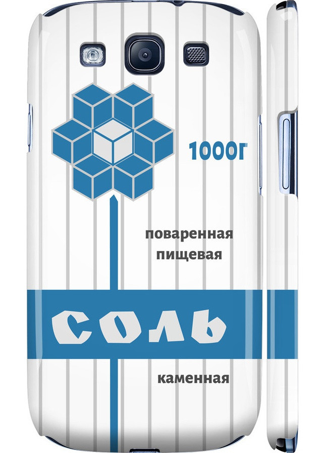 3D пластиковий матовий чохол 'Сіль' для Endorphone Samsung Galaxy S3 Duos I9300i (257793870)
