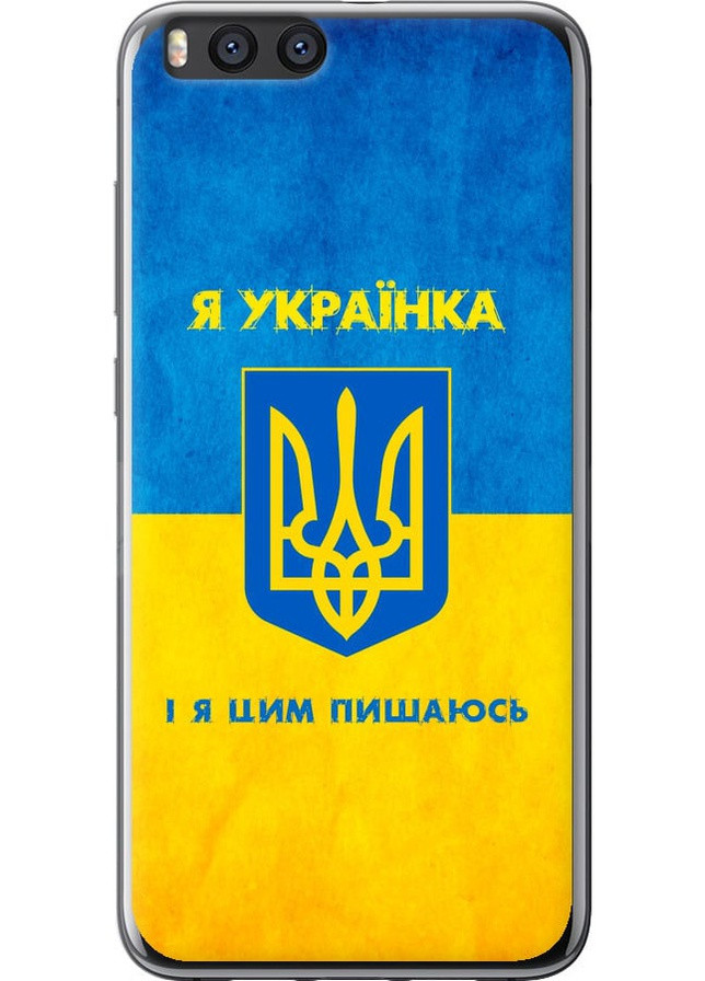 Силиконовый чехол 'Я украинка' для Endorphone Xiaomi Mi Note 3 (258051858)