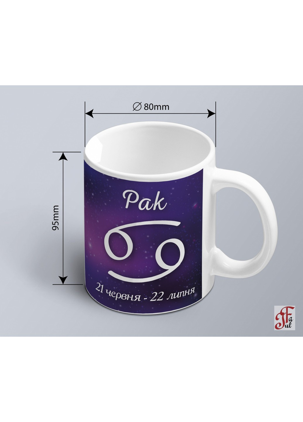 Чашка с принтом знак зодиака Рак на фоне созвездия (02010104028) ЗаСвіт (261255870)