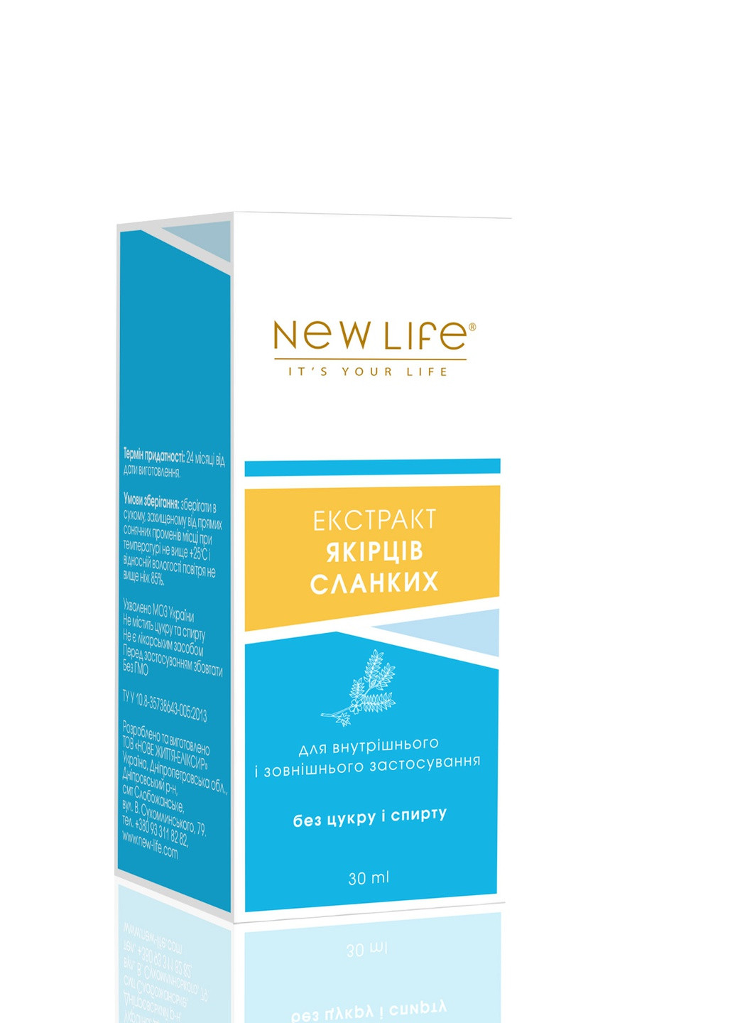 Рослинний екстракт Якірців сланких -для покращення лібідо, 30 ml New LIFE (259809887)