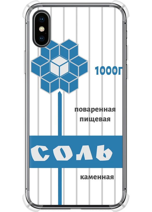 Силикон с усиленными углами чехол 'Соль' для Endorphone Apple iPhone XS (258567080)