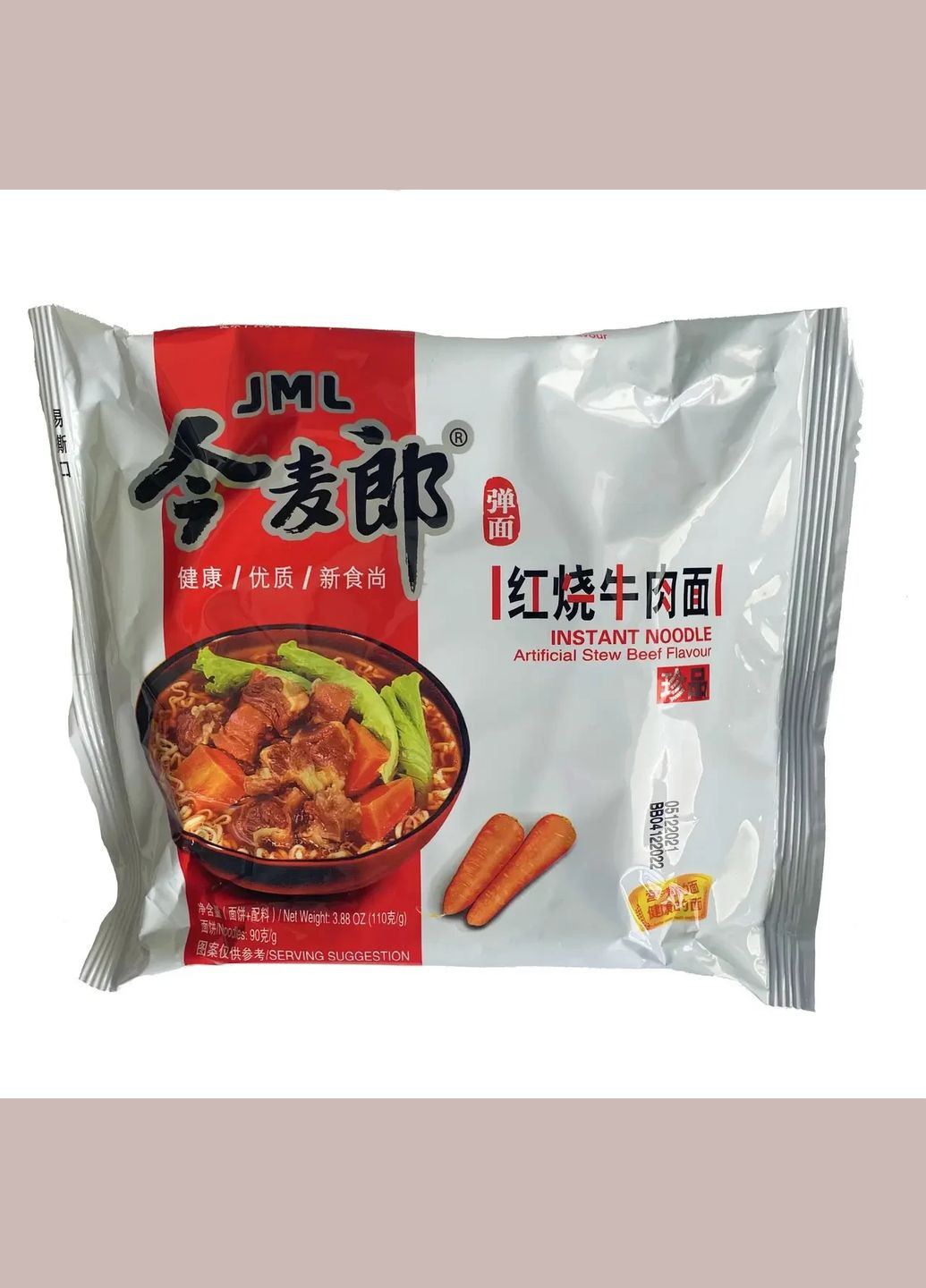 Лапша Golden Wheat с соусом со вкусом говядины не острая 110 г. No Brand (349811027)