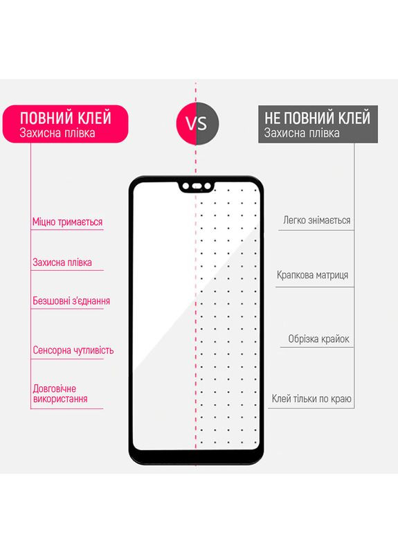 Защитное стекло 9H FC glue для Realme C67 Black (CWGSFGRC67-BK) Colorway (316696523)