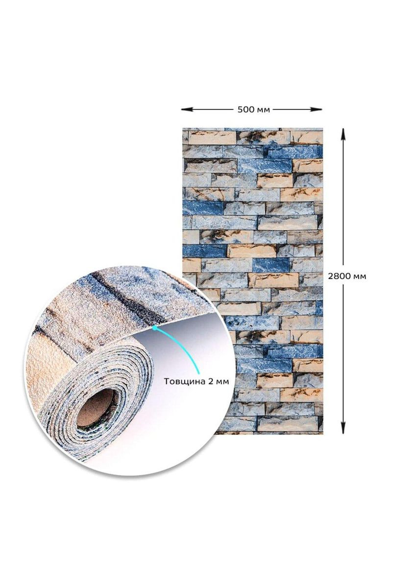 Самоклеящиеся обои 2800х500х2мм Сине-желтый катиринославский кирпич (D) love-shopping Sticker Wall (354658468)