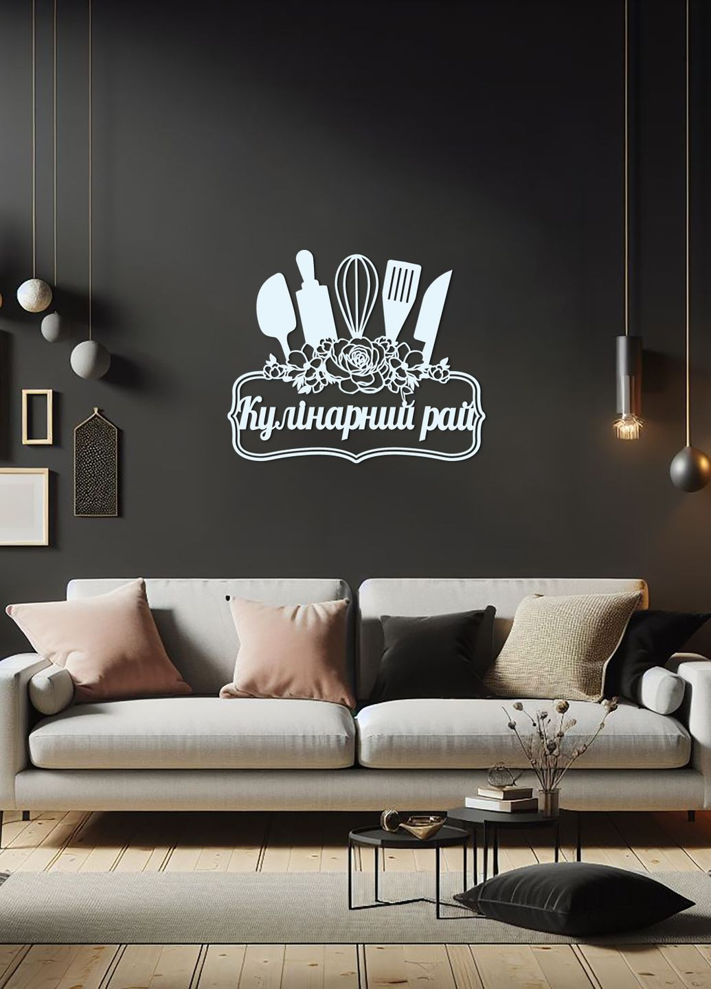 Деревянная картина на кухню, декор в комнату "Кулинарный рай", стиль минимализм 35х43 см Woodyard (291882660)