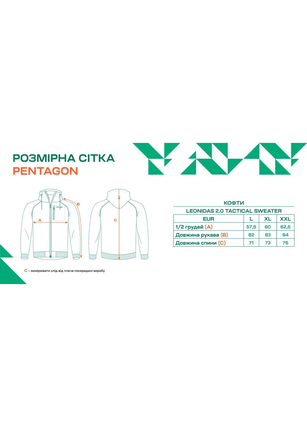 Флисовая кофта Leonidas 2.0 Tactical Sweater Wolf Grey Pentagon (366545339)