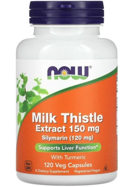 Розторопша з куркуміном Silymarin with Turmeric 150 мг 120 вег капсул Now Foods (357343016)