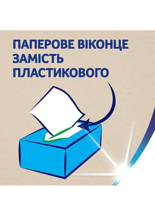Серветки косметичні двошарові, дерева, 100 шт. Everyday 100шт (1242696-141738) Zewa (368665297)