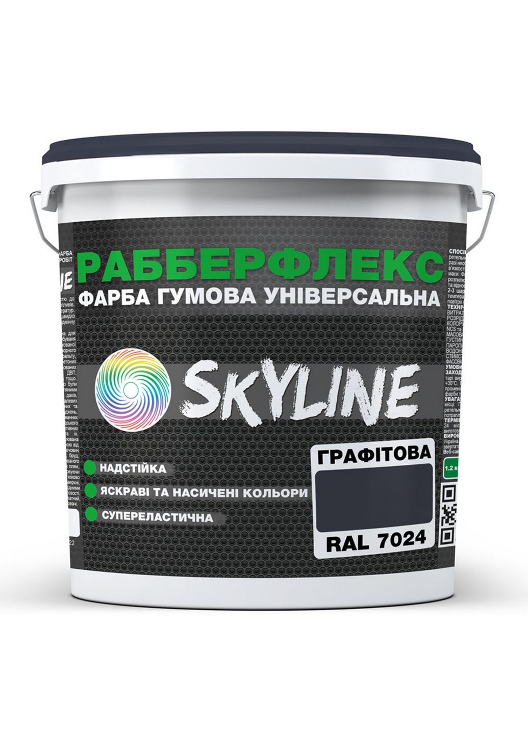 Краска резиновая суперэластичная сверхустойчивая «РабберФлекс» Графитовый RAL 7024 12 кг SkyLine (283327544)