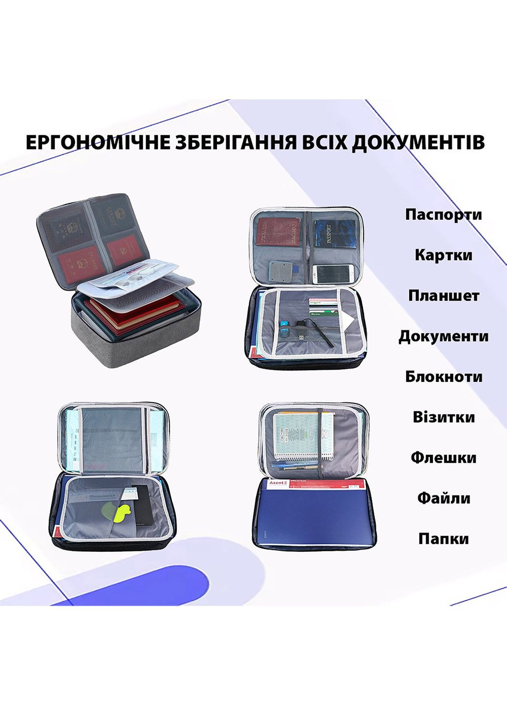 Сумка-органайзер для документів сіра LoveYouHome 36x27x10 см Love You (338656146)