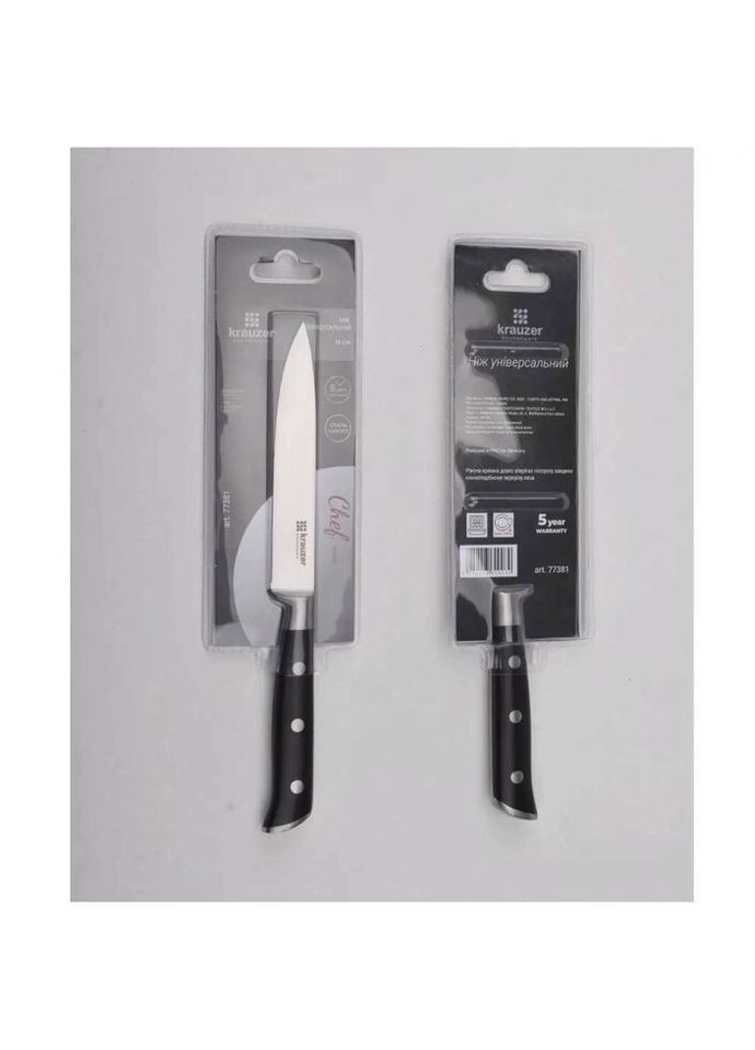 Нож универсальный Chef KR-77381 13 см Krauzer (335717348)