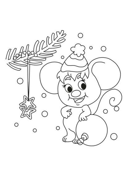 Водяні забарвлянки. Прикраси РАНОК (370056857)