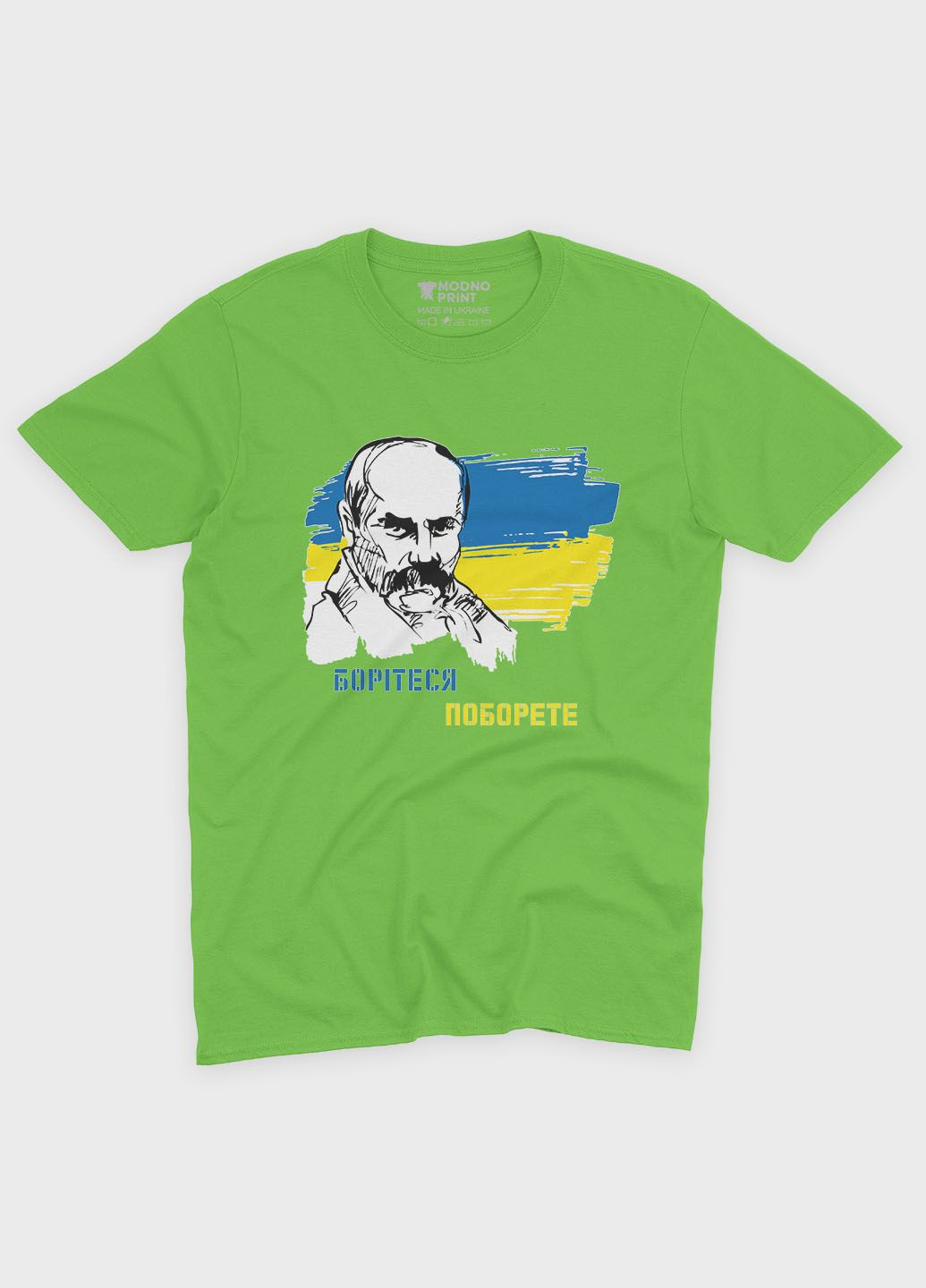 Салатовая летняя женская футболка с патриотическим принтом тарас шевченко (ts001-4-kiw-005-1-101-f) Modno