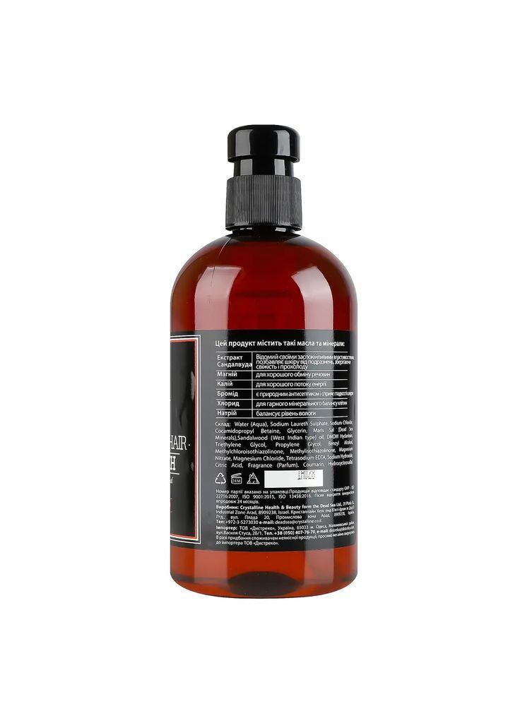 Гель для душу, волосся та обличчя для чоловіків Men’s Sandalwood Face Body&Hair Wash 3 in 1, 500 мл Dead Sea Collection (366578489)